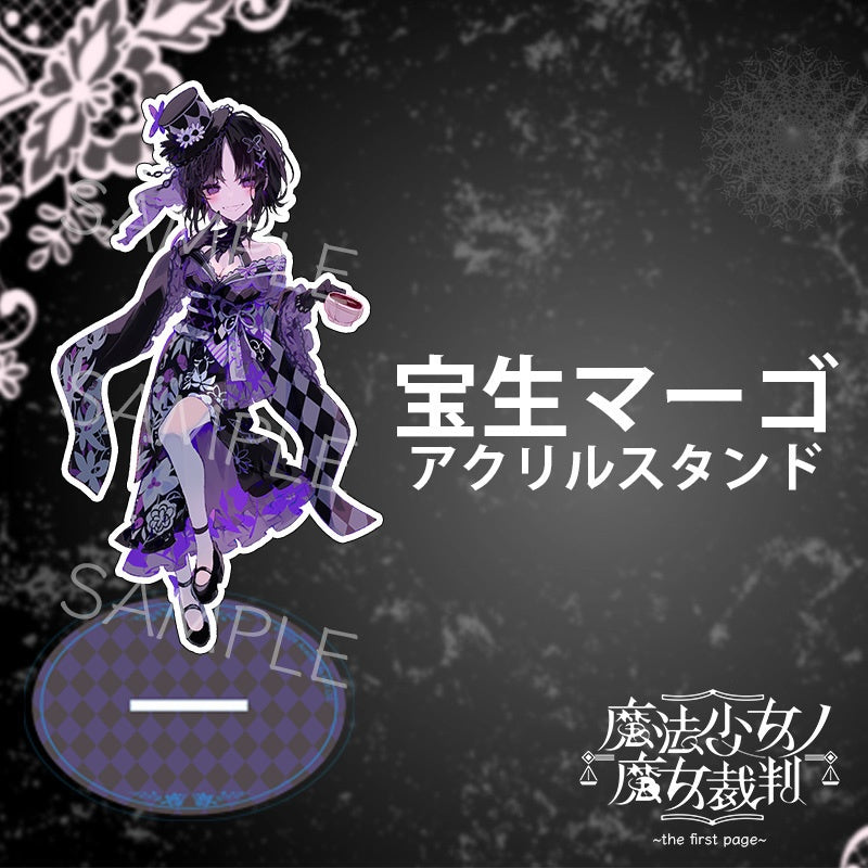 【レア】　魔法少女ノ魔女裁判　カフェ　宝生マーゴ　予約限定特典 新品未使用】魔法少女ノ魔女裁判 宝生マーゴ トレカ 予約 カフェ 限定