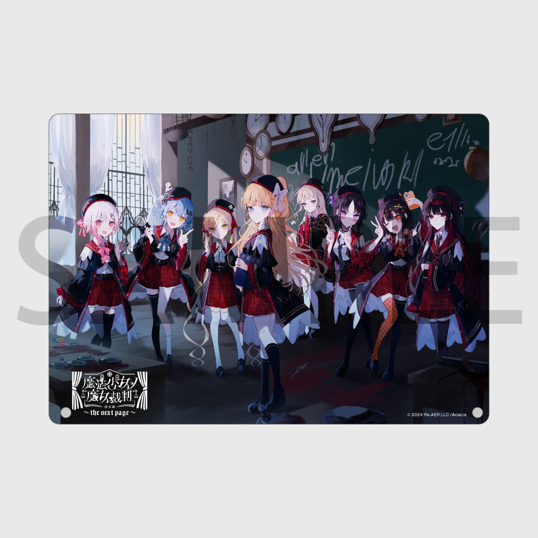 魔法少女ノ魔女裁判　クラウドファンディングリターン品　特典SS アクリルプレート 魔法少女ノ魔女裁判～the next page～』アクリルプレート