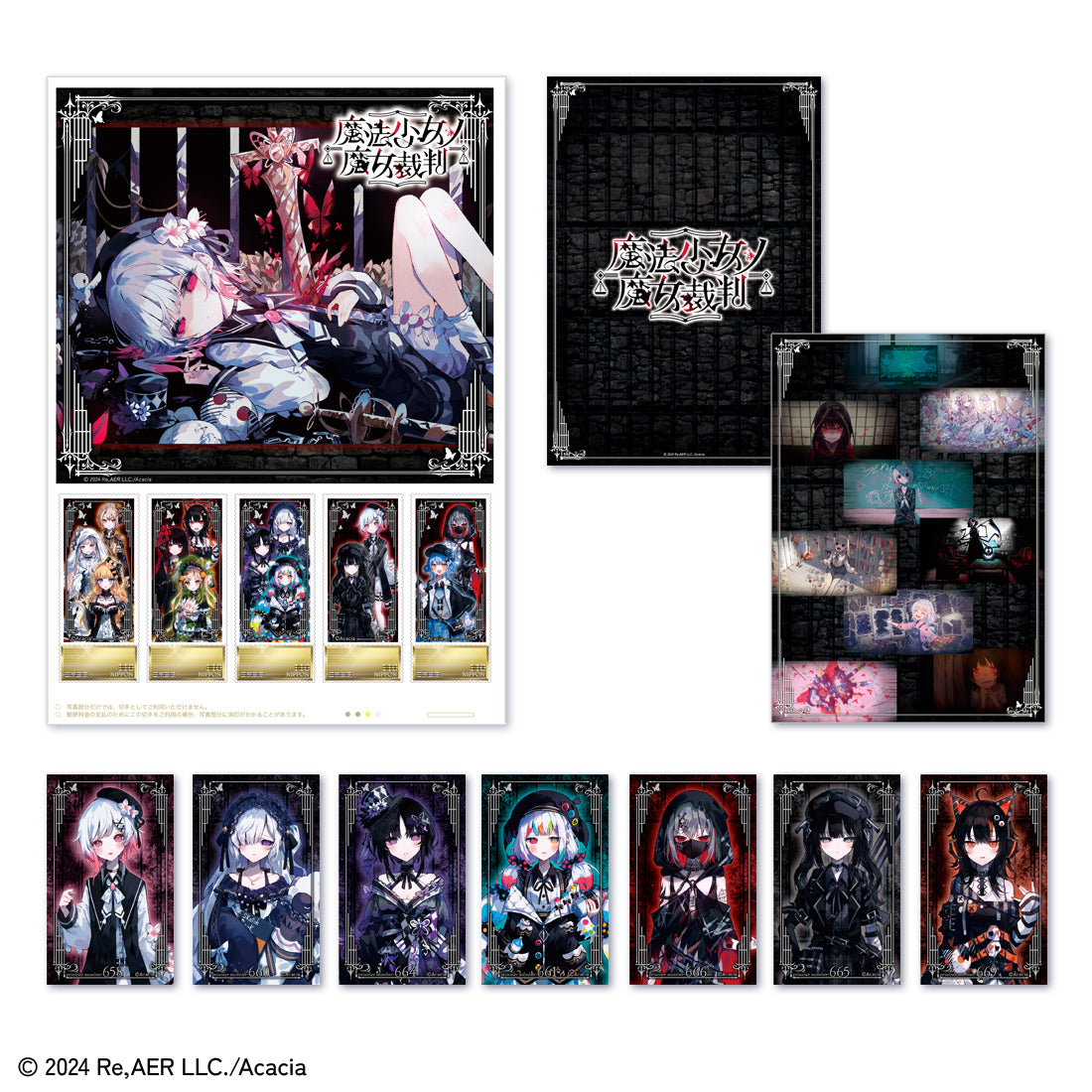 『魔法少女ノ魔女裁判』オリジナルフレーム切手セット(グループA)
