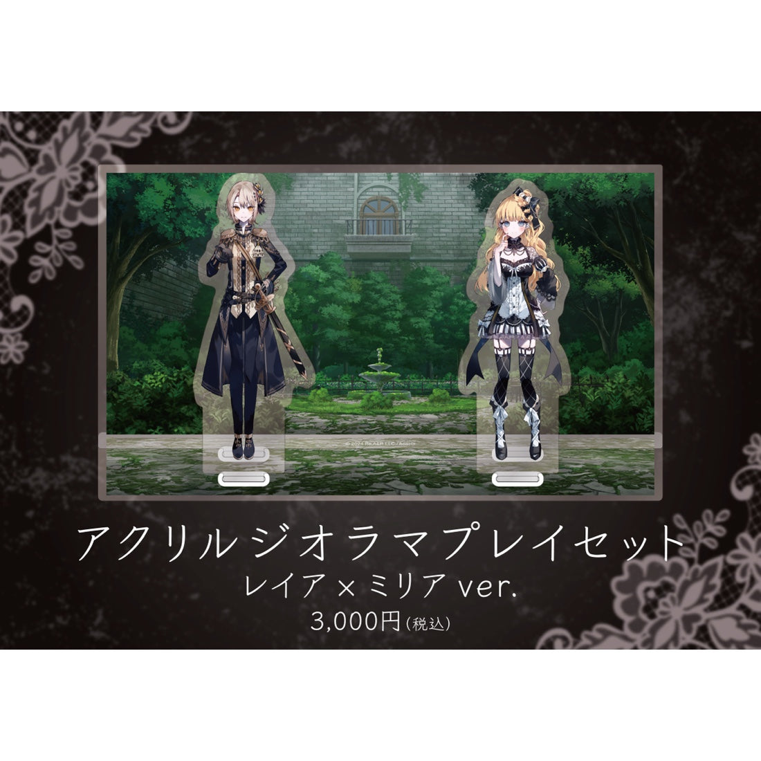 魔法少女ノ魔女裁判 – acaciacreate.shop