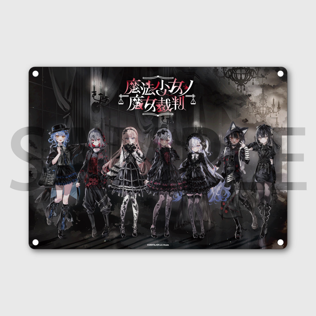 魔法少女ノ魔女裁判 x h.naoto アクリルプレート（A5）