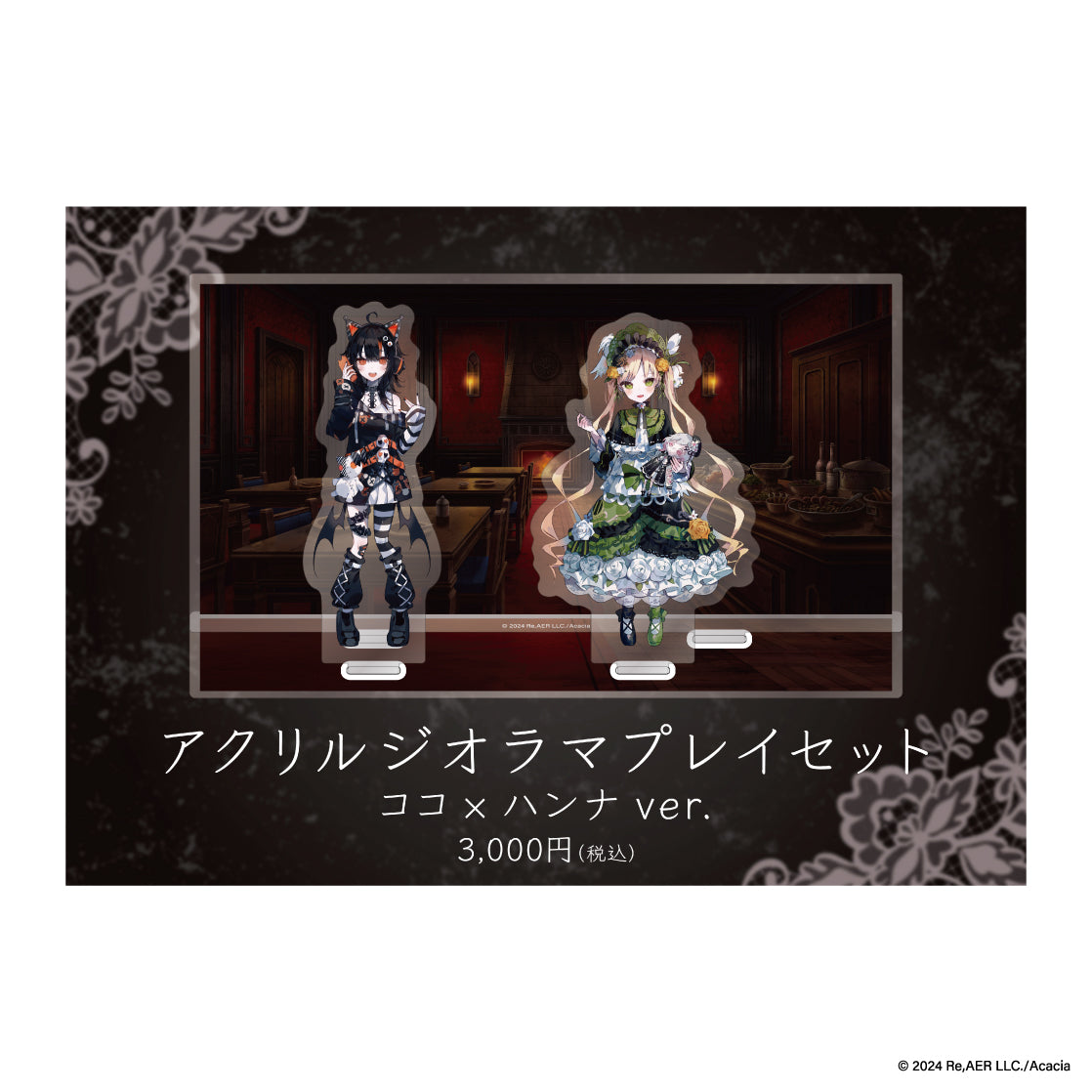 魔法少女ノ魔女裁判 – acaciacreate.shop